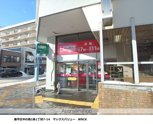 その他　地下鉄駅（その他）まで160m