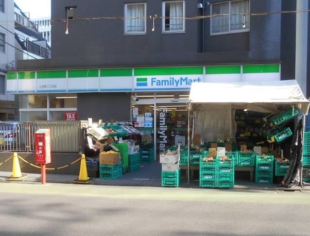 コンビニ　ファミリーマート 上目黒二丁目店（コンビニ）まで248m