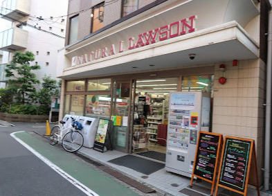 コンビニ　ナチュラルローソン 祐天寺一丁目店（コンビニ）まで390m