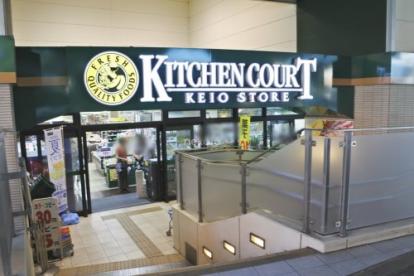 スーパー　キッチンコート 高井戸店（スーパー）まで710m
