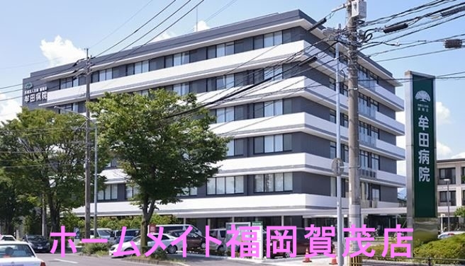 地下鉄七隈線 金山駅 徒歩12分 9階建 築24年の周辺写真