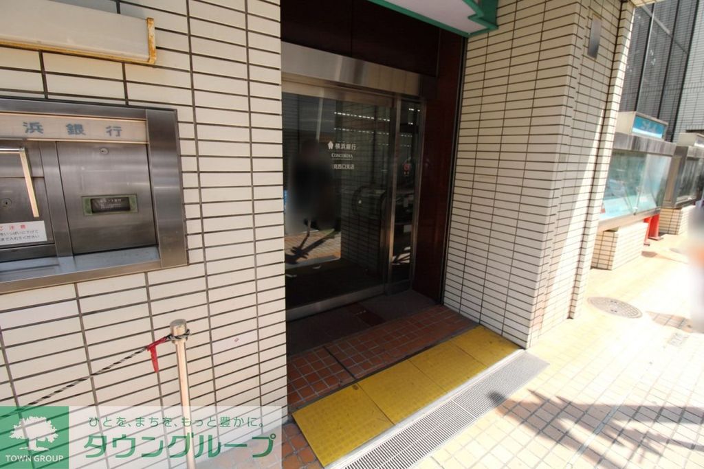 銀行　横浜銀行 鶴見西口支店（銀行）まで610m