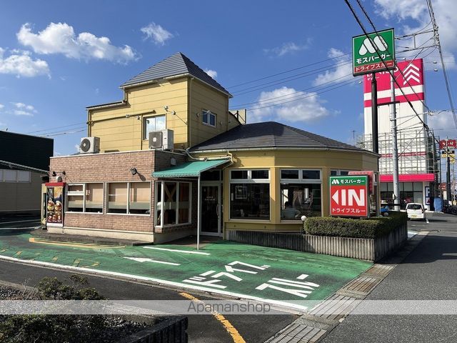 飲食店　モスバーガー鳥取安長店（飲食店）まで525m