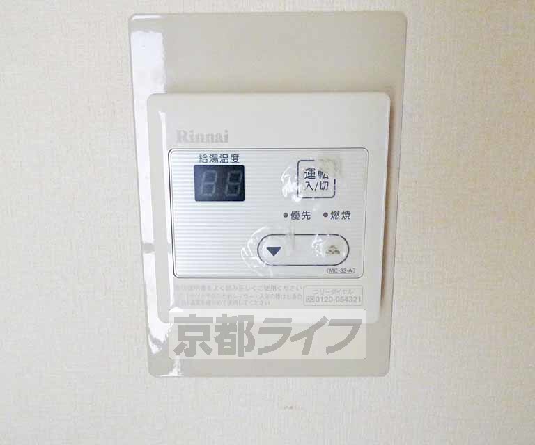 その他設備　給湯器です。