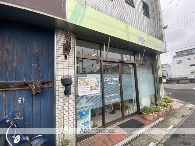 その他　パソコン教室パステル（その他）まで348m