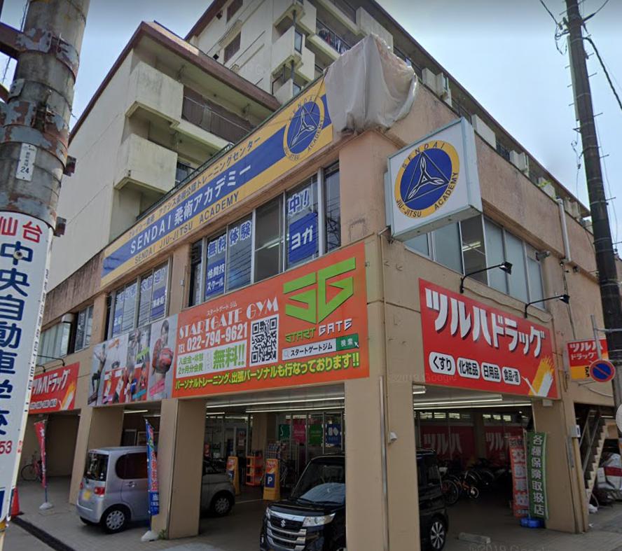ドラックストア　ツルハドラッグ仙台原町店（ドラッグストア）まで823m