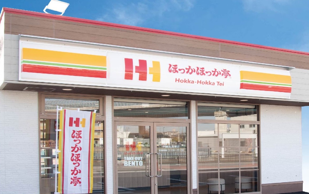 飲食店　ほっかほっか亭仙台銀杏町店（飲食店）まで423m
