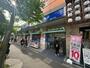ドラックストア　ハックドラック青葉台パルテ店（ドラッグストア）まで1455m