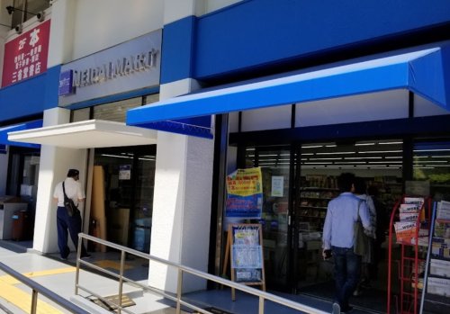 コンビニ　ファミリーマート 明大マート和泉店（コンビニ）まで397m