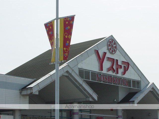 その他　Ｙストア唐臼店（その他）まで657m