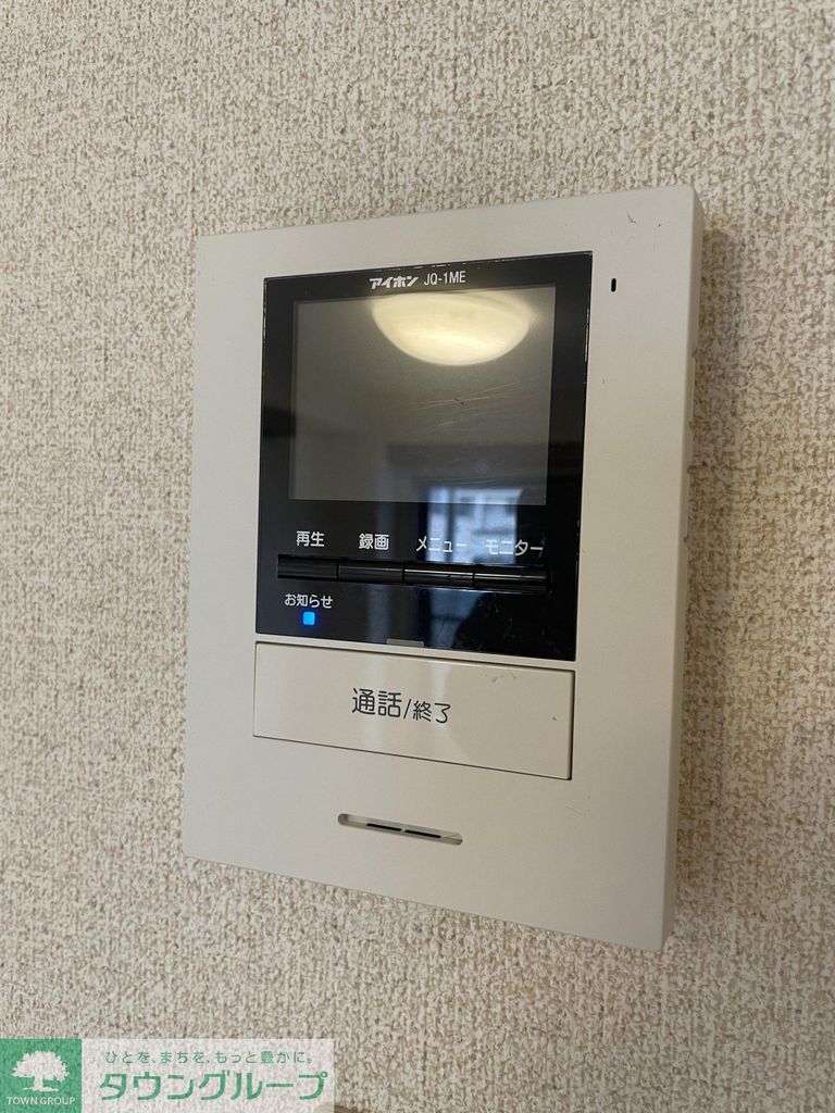 セキュリティ　設備