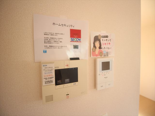 セキュリティ　イメージ