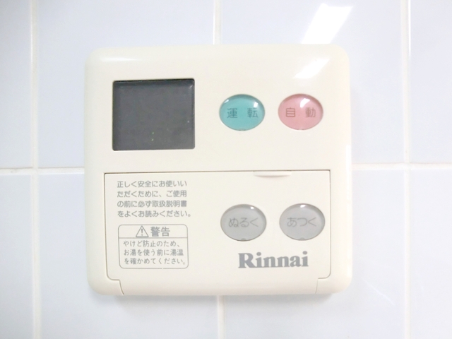 その他設備　ボタン一つでお風呂を沸かせます♪