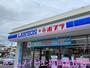 コンビニ　ローソン賀茂店（コンビニ）まで258m