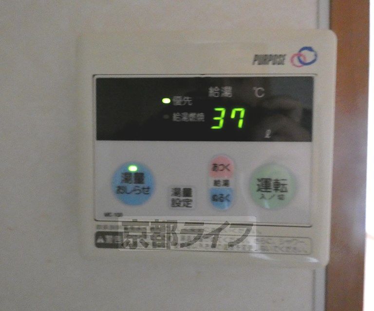 その他設備　給湯器リモコンです。