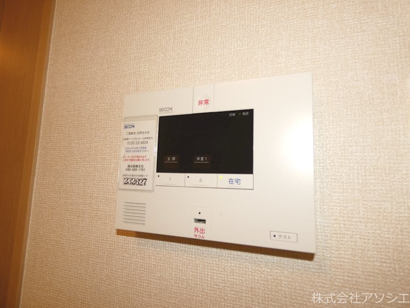 セキュリティ　SECOM