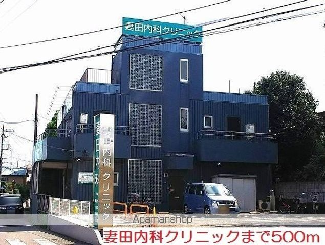病院　妻田内科クリニック（病院）まで500m