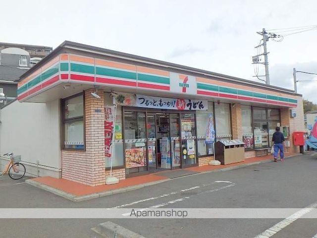 コンビニ　セブンイレブン（コンビニ）まで500m