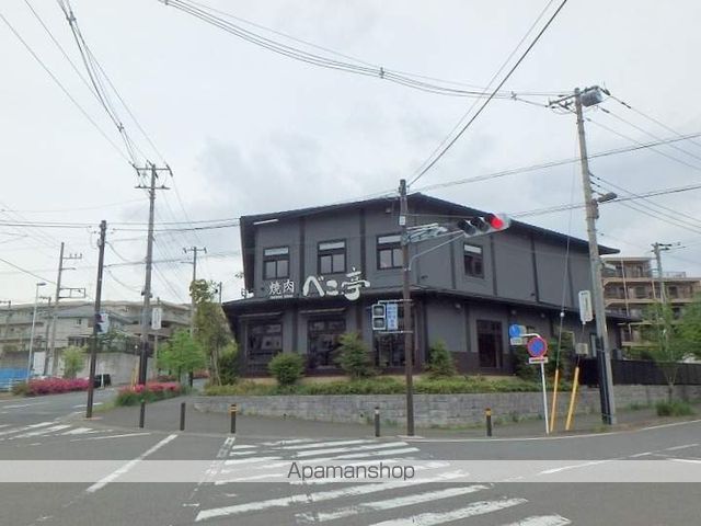 飲食店　べこ亭（飲食店）まで550m