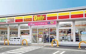 コンビニ　デイリーヤマザキ久米川駅前店（コンビニ）まで88m
