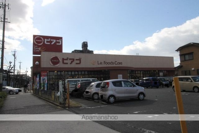 スーパー　ピアゴラフーズコア正保店（スーパー）まで848m