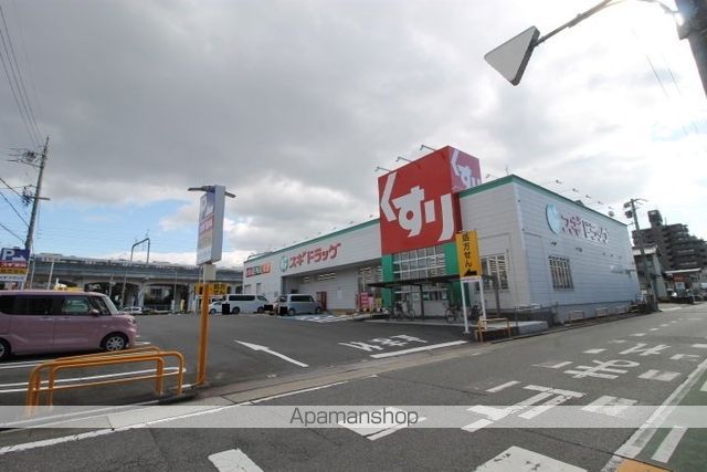 ドラックストア　スギ薬局正保店（ドラッグストア）まで825m