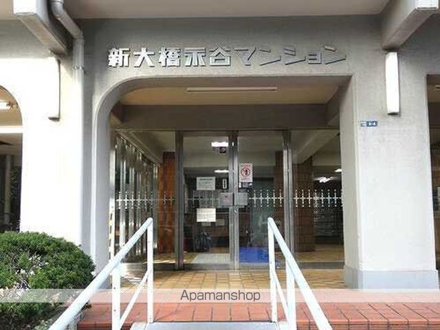 新大橋永谷マンションのその他写真