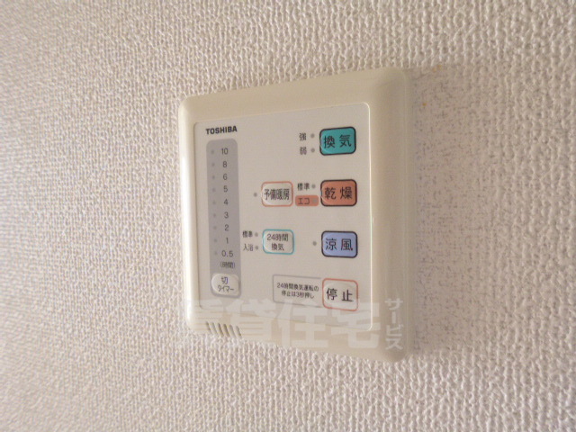 その他部屋・スペース