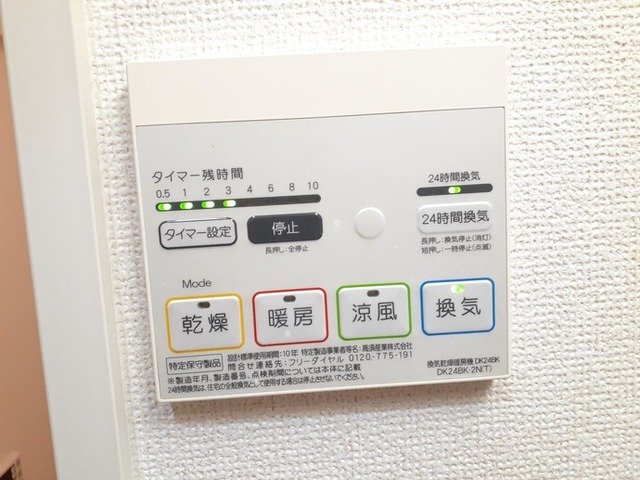 その他設備
