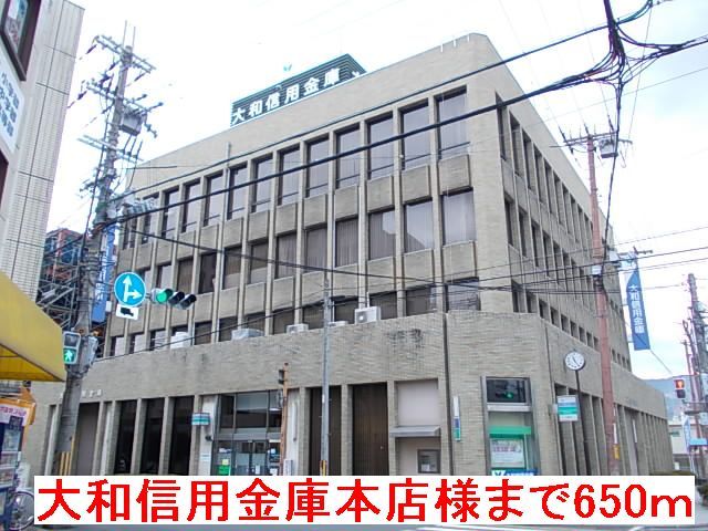 銀行　大和信用金庫本店様（銀行）まで650m