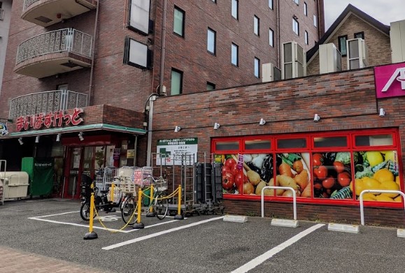 スーパー　まいばすけっと 丸子通1丁目店（スーパー）まで282m