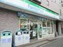 コンビニ　ファミリーマート 丸子通り店（コンビニ）まで459m