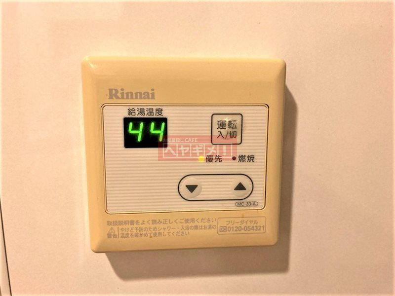 その他設備　反転タイプの参考写真／同建物参考写真
