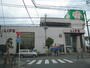 スーパー　ライフ 竹の塚店（スーパー）まで695m