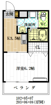 ＪＲ関西本線 八尾駅 徒歩12分 3階建 築26年の間取り写真