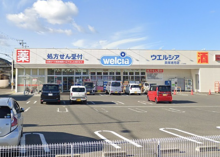 ドラックストア　ウェルシア（ドラッグストア）まで750m