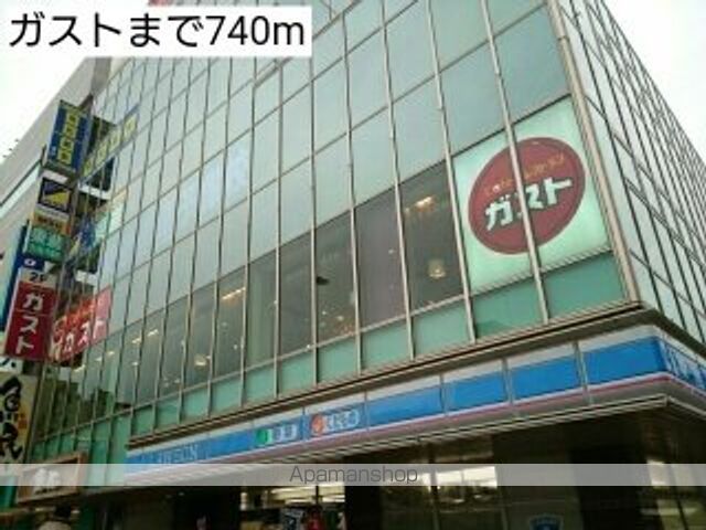 飲食店　ガスト（飲食店）まで740m