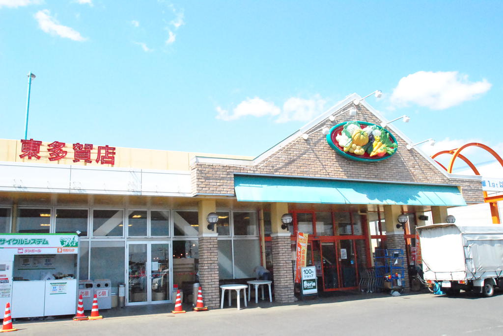 スーパー　サンユーストアー東多賀店（スーパー）まで611m
