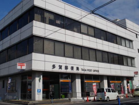 郵便局　多賀郵便局（郵便局）まで1167m