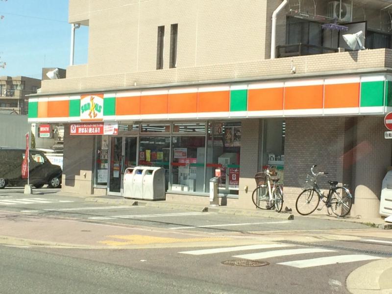 コンビニ　サンクス天白原店（コンビニ）まで5m