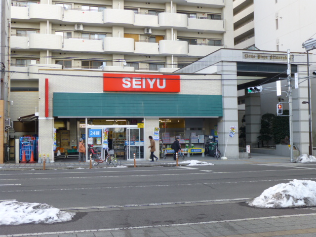 スーパー　SEIYU北仙台店（スーパー）まで411m