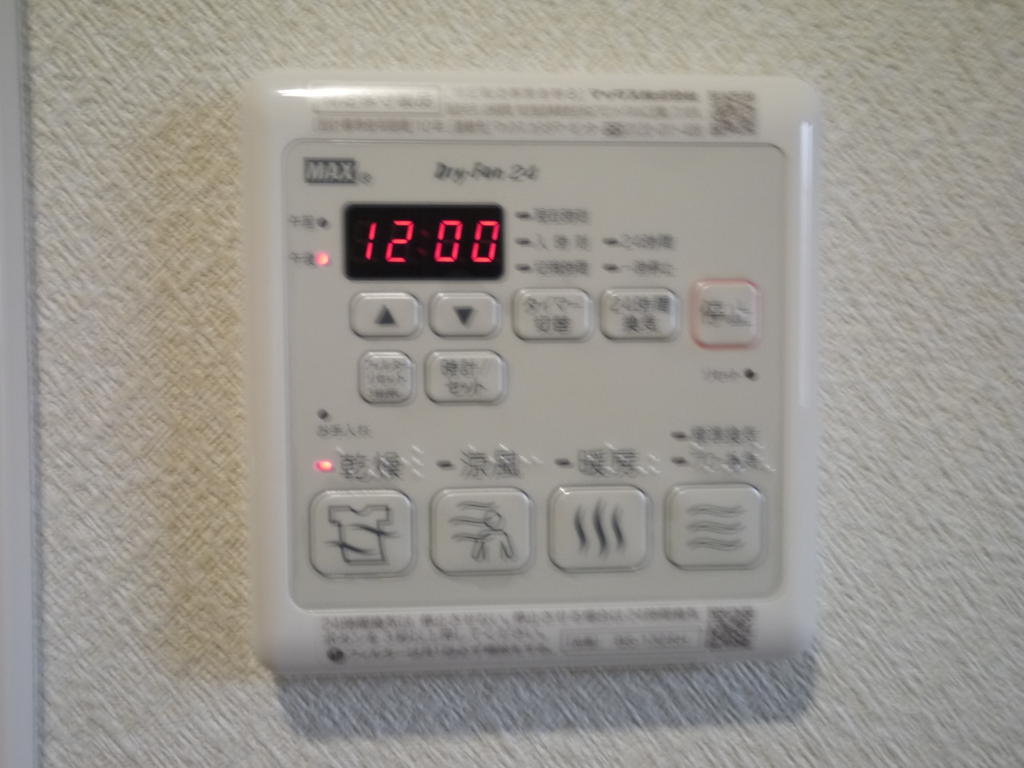 その他　梅雨時や花粉の季節に活躍する浴室乾燥機♪