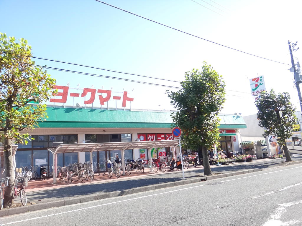 スーパー　ヨークマート（スーパー）まで1450m