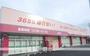ドラックストア　（株）コスモス薬品／ディスカウントドラッグコスモス山手店（ドラッグストア）まで485m