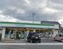 コンビニ　ファミリーマート福山山手町店（コンビニ）まで932m