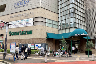 スーパー　クイーンズ伊勢丹石神井公園店（スーパー）まで834m