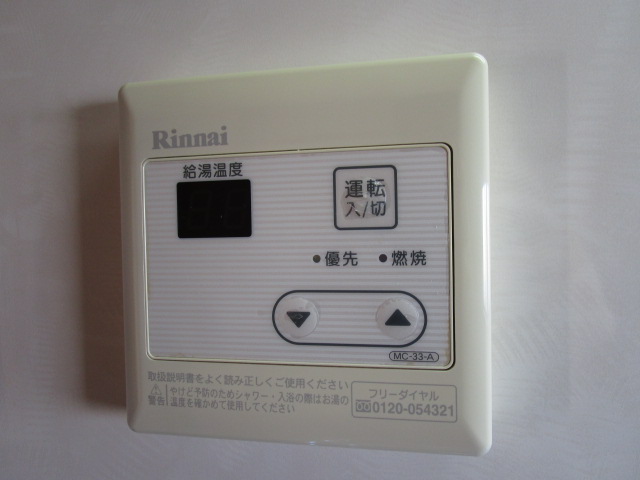 【柴本マンションのその他設備】