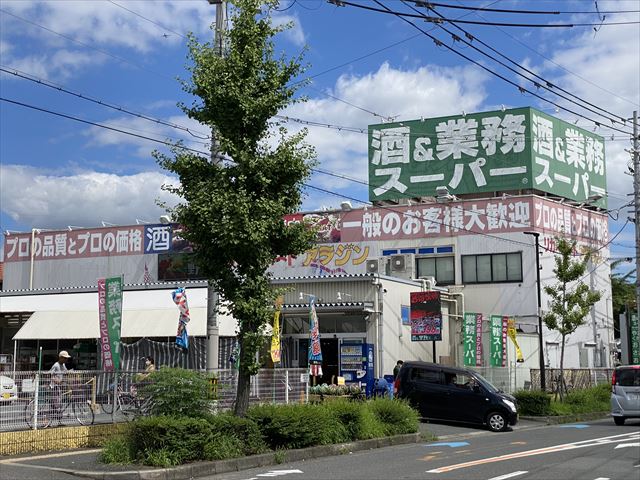 【柴本マンションのスーパー】