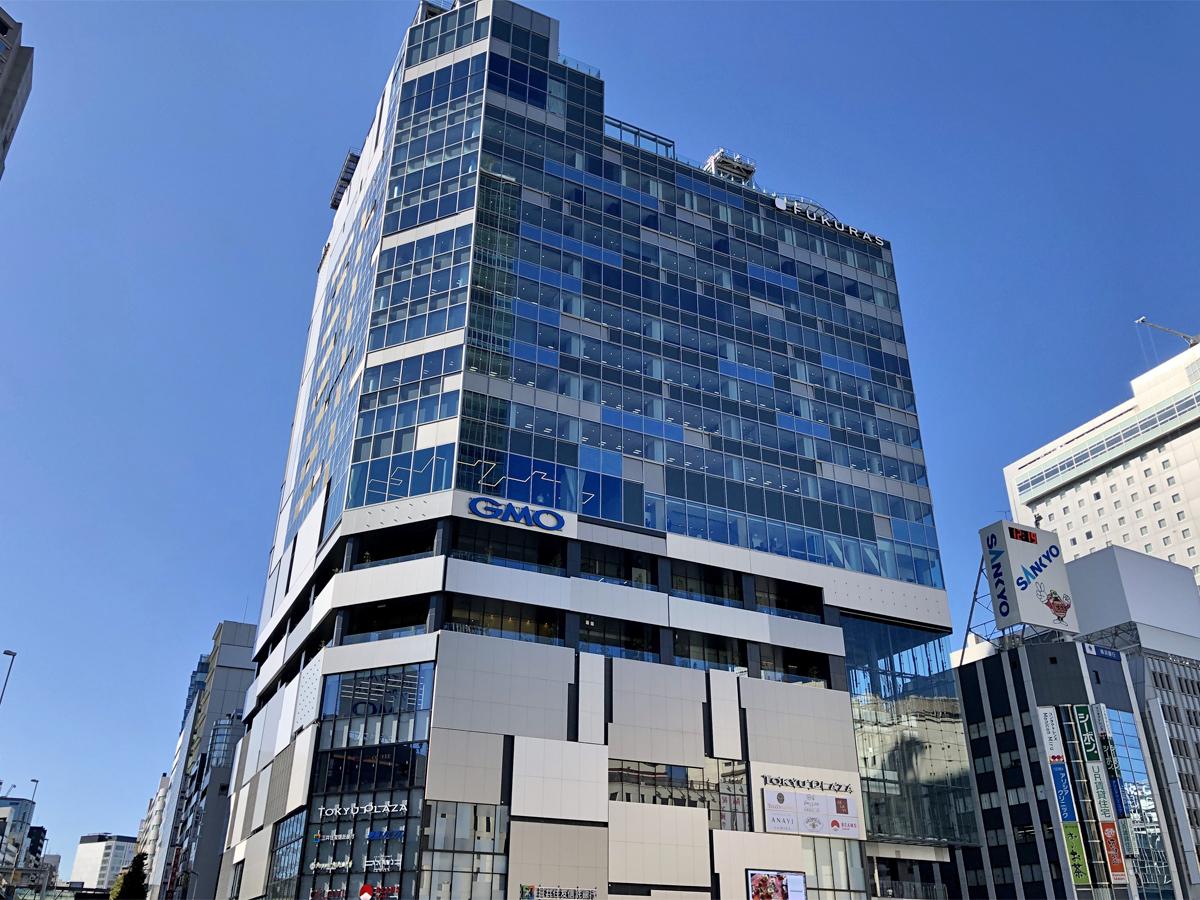 ショッピングセンター　東急プラザ渋谷（ショッピングセンター）まで599m