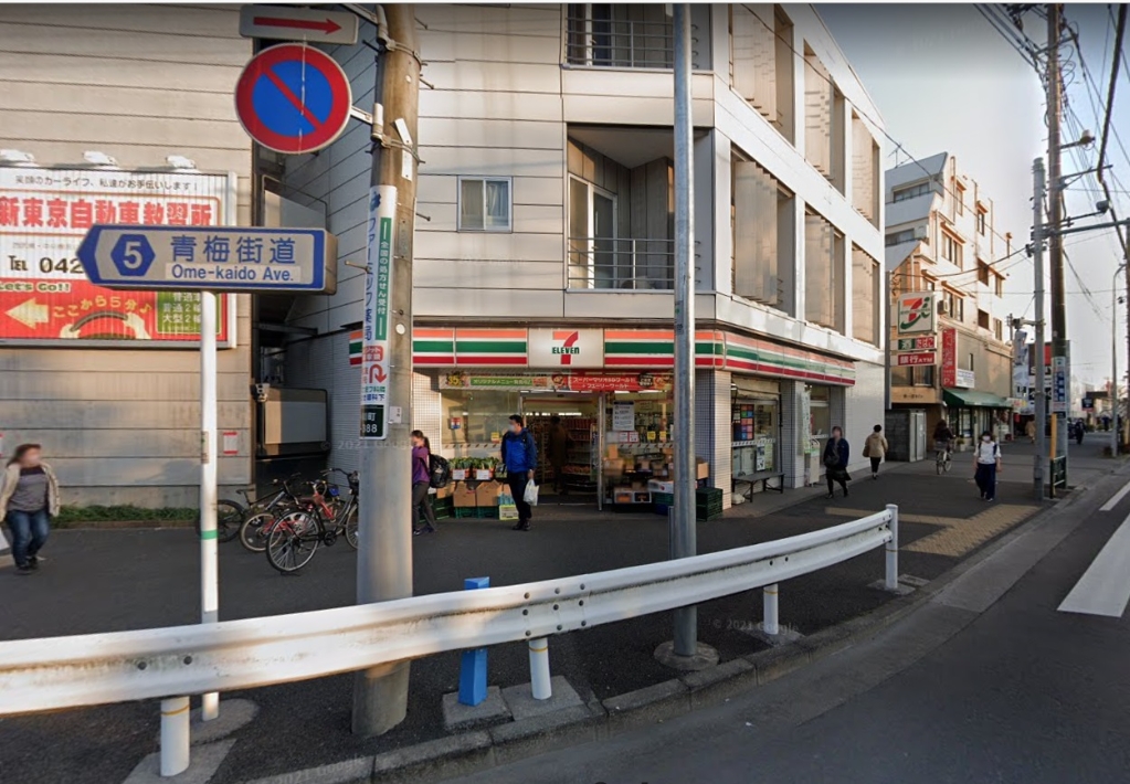 コンビニ　セブンイレブン 東大和市駅南店（コンビニ）まで269m